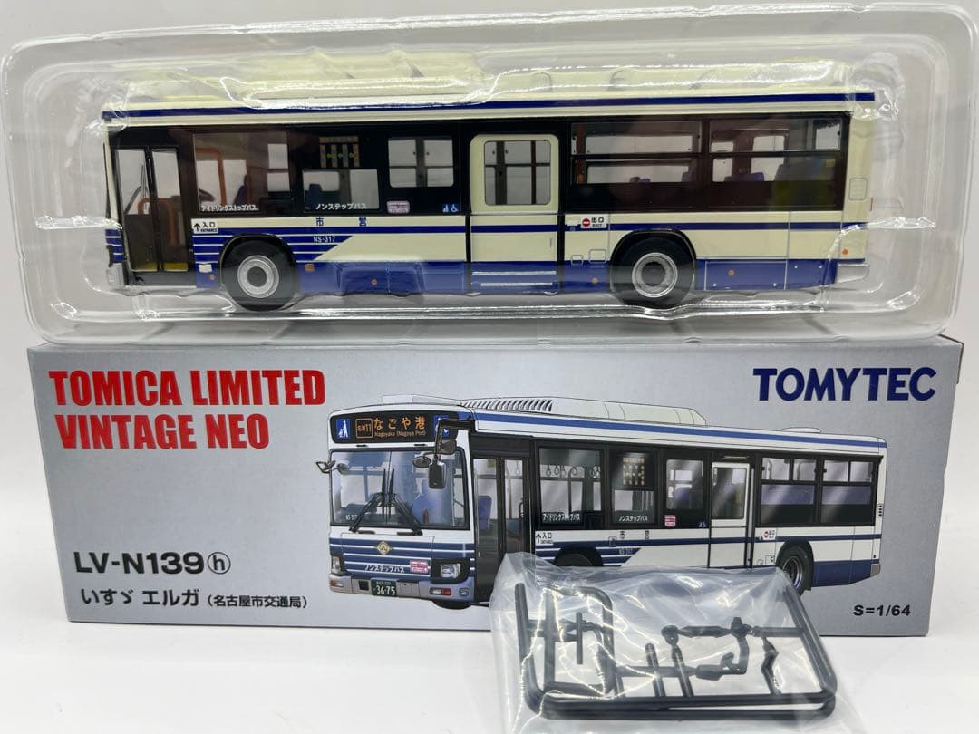 LV-N139h いすゞエルガ　名古屋市交通局　名古屋市バス　トミカリミテッド