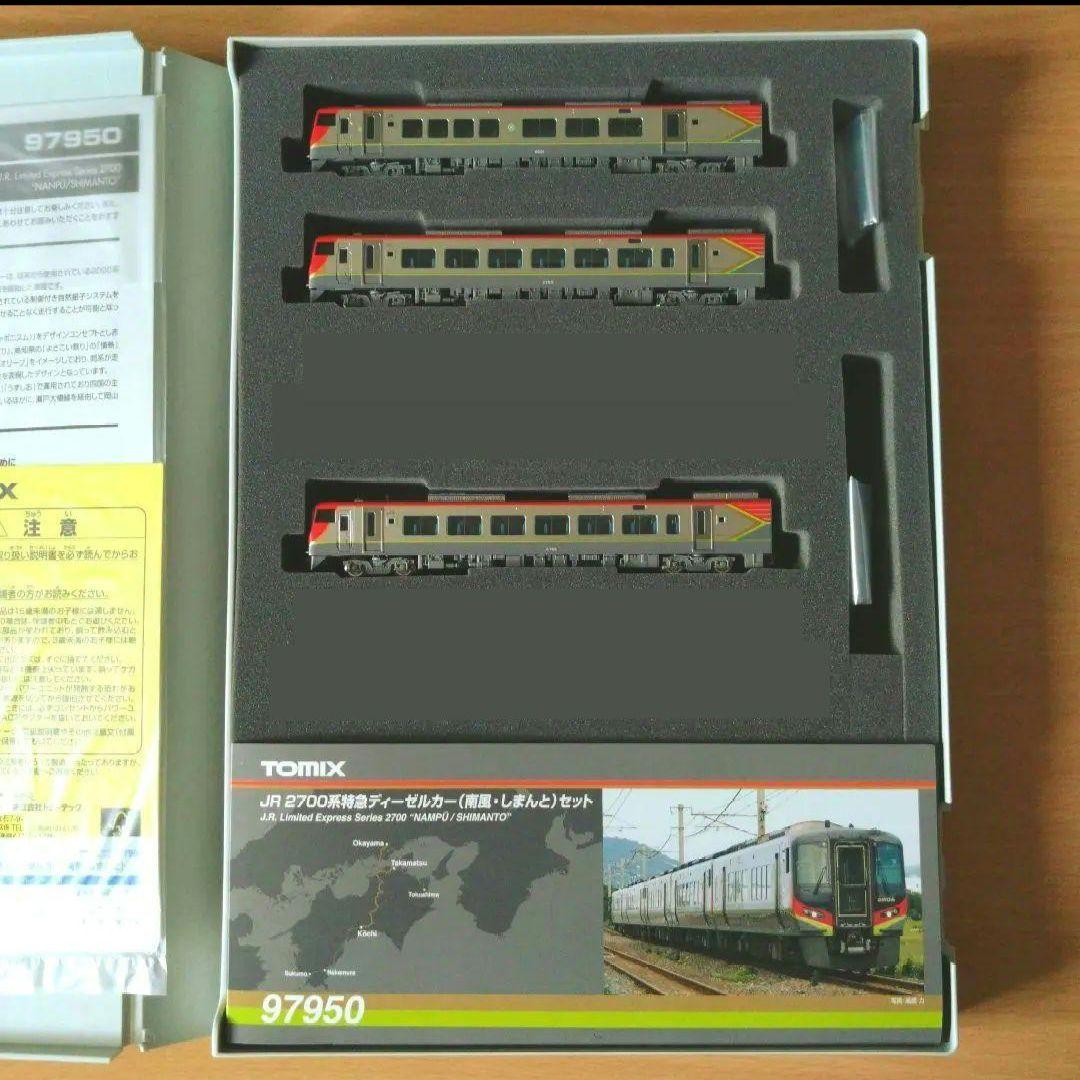 tomix 2700系 3両動力なし