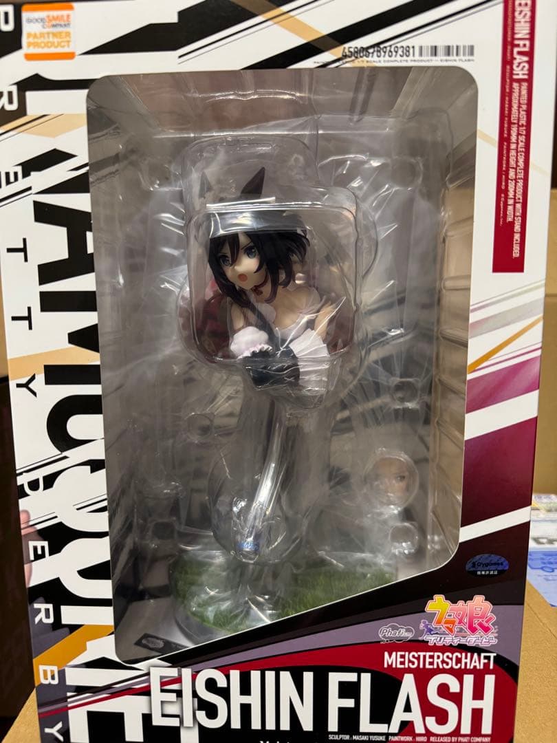 ウマ娘 エイシンフラッシュ フィギュア 未開封 グッドスマイルカンパニー