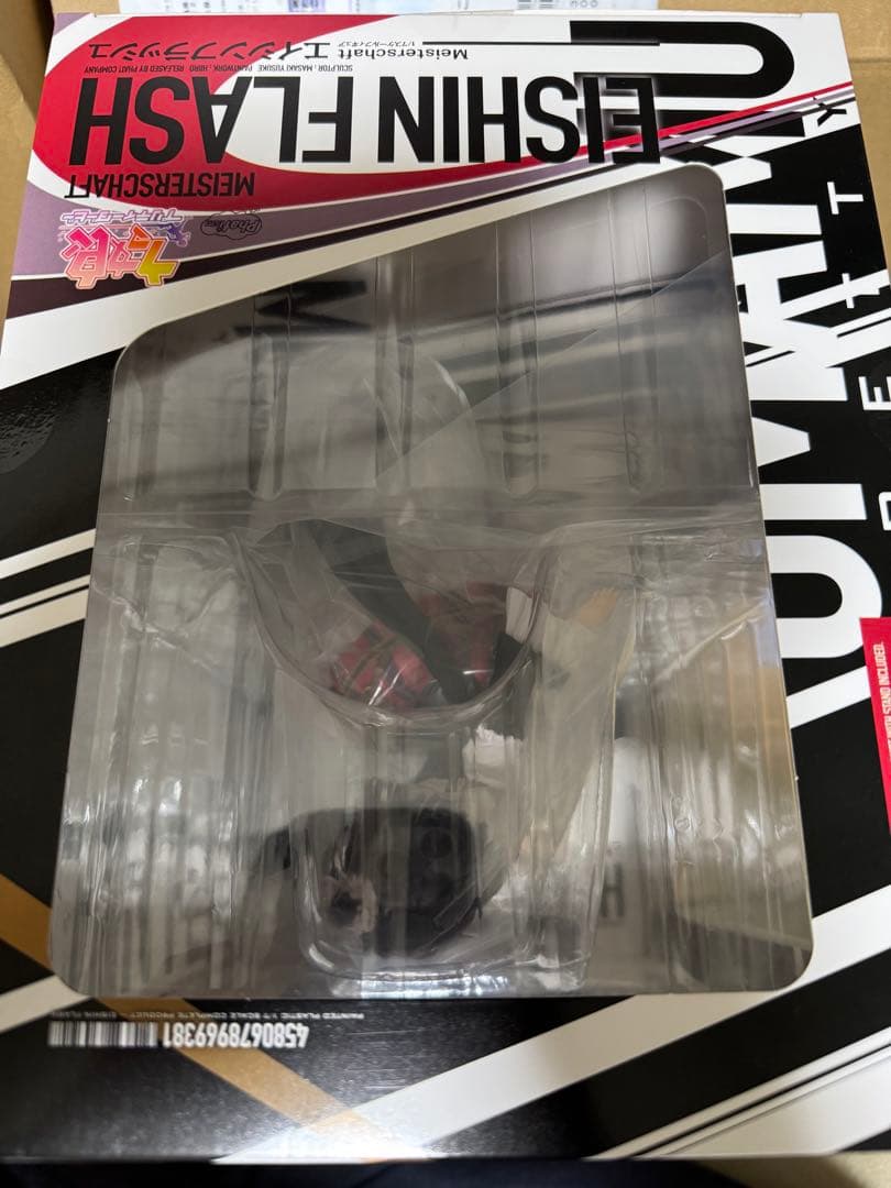 ウマ娘 エイシンフラッシュ フィギュア 未開封 グッドスマイルカンパニー