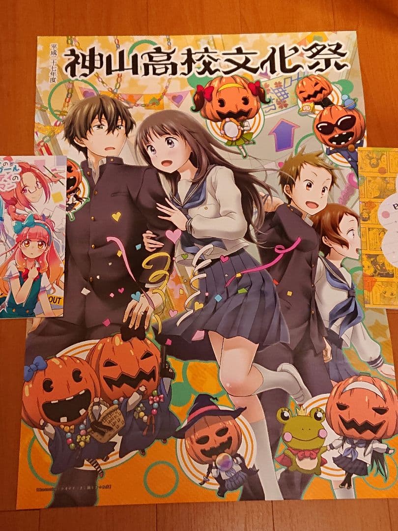 ◇希少品 神山高校文化祭 B2サイズポスター 氷菓 / 非売品