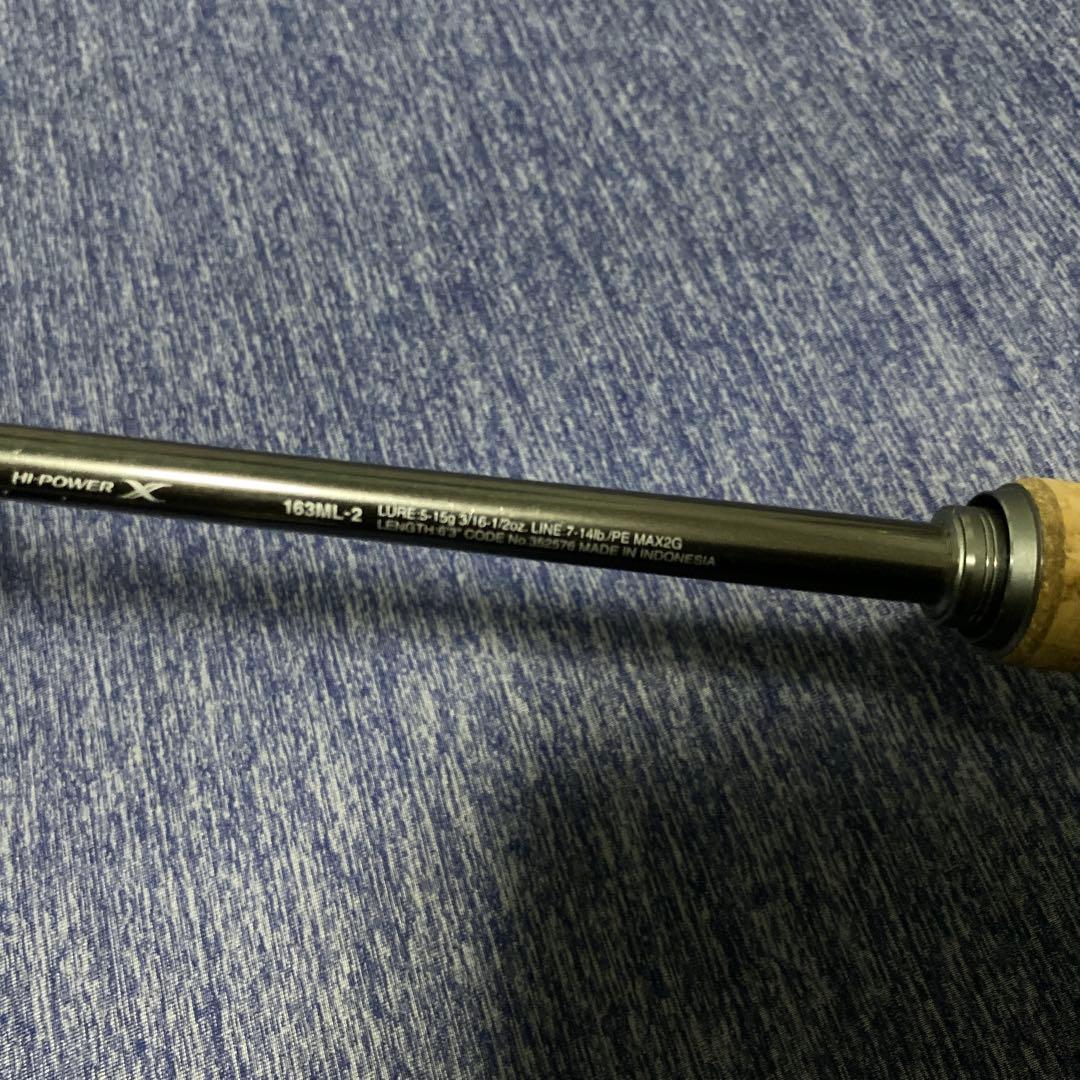 Bantam H-Power X 163ML-2 バスロッド