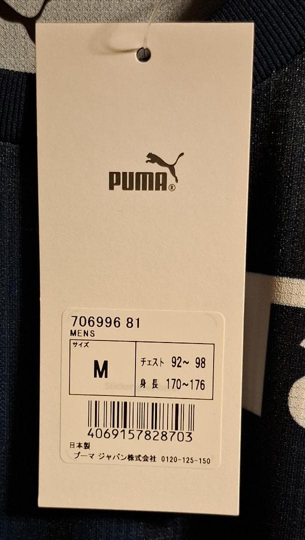 清水エスパルス 2025 リミテッド ユニフォーム