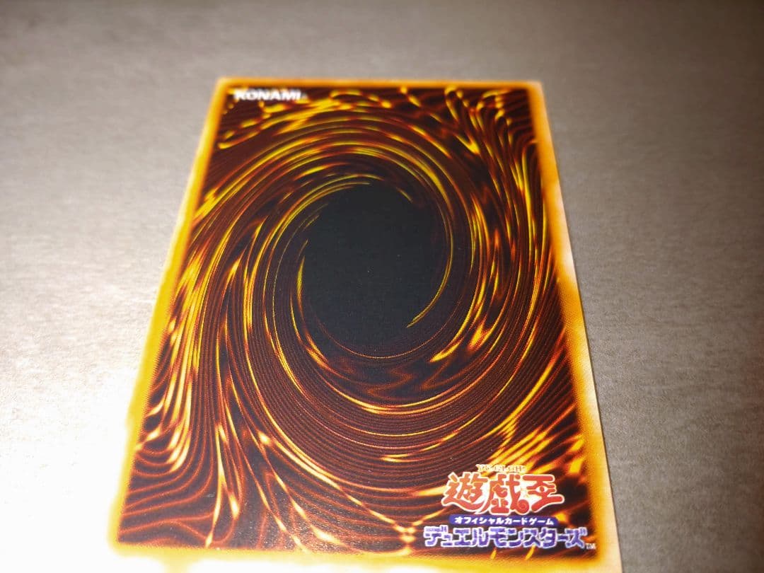 遊戯王　レッドアイズ・ブラックメタルドラゴン　美品