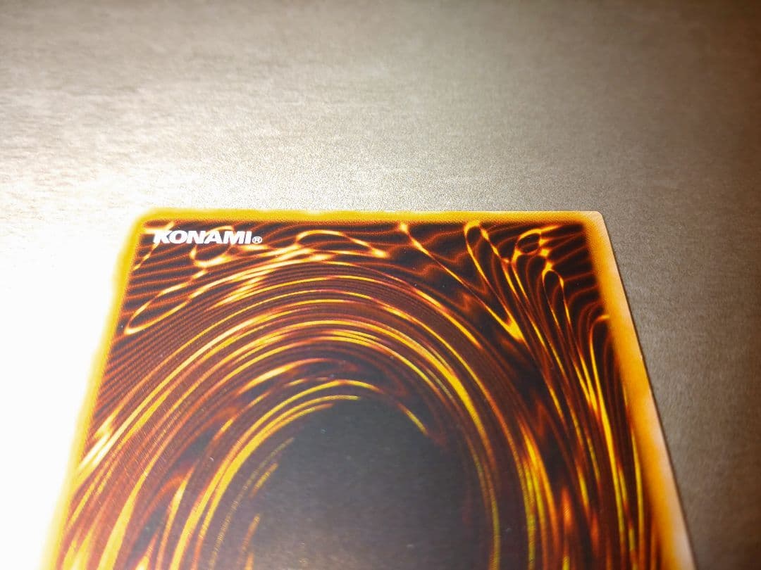 遊戯王　レッドアイズ・ブラックメタルドラゴン　美品