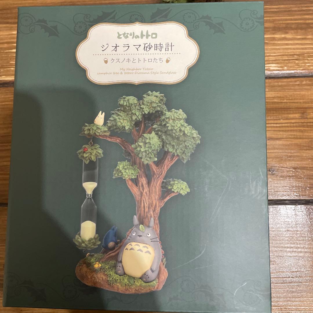 となりのトトロ　ジオラマ砂時計