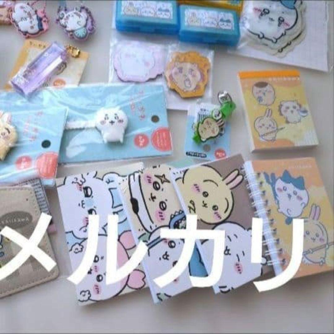 ちいかわ　プライズ　景品　ぬいぐるみ　くじ　キャンドゥ　等　まとめ売り