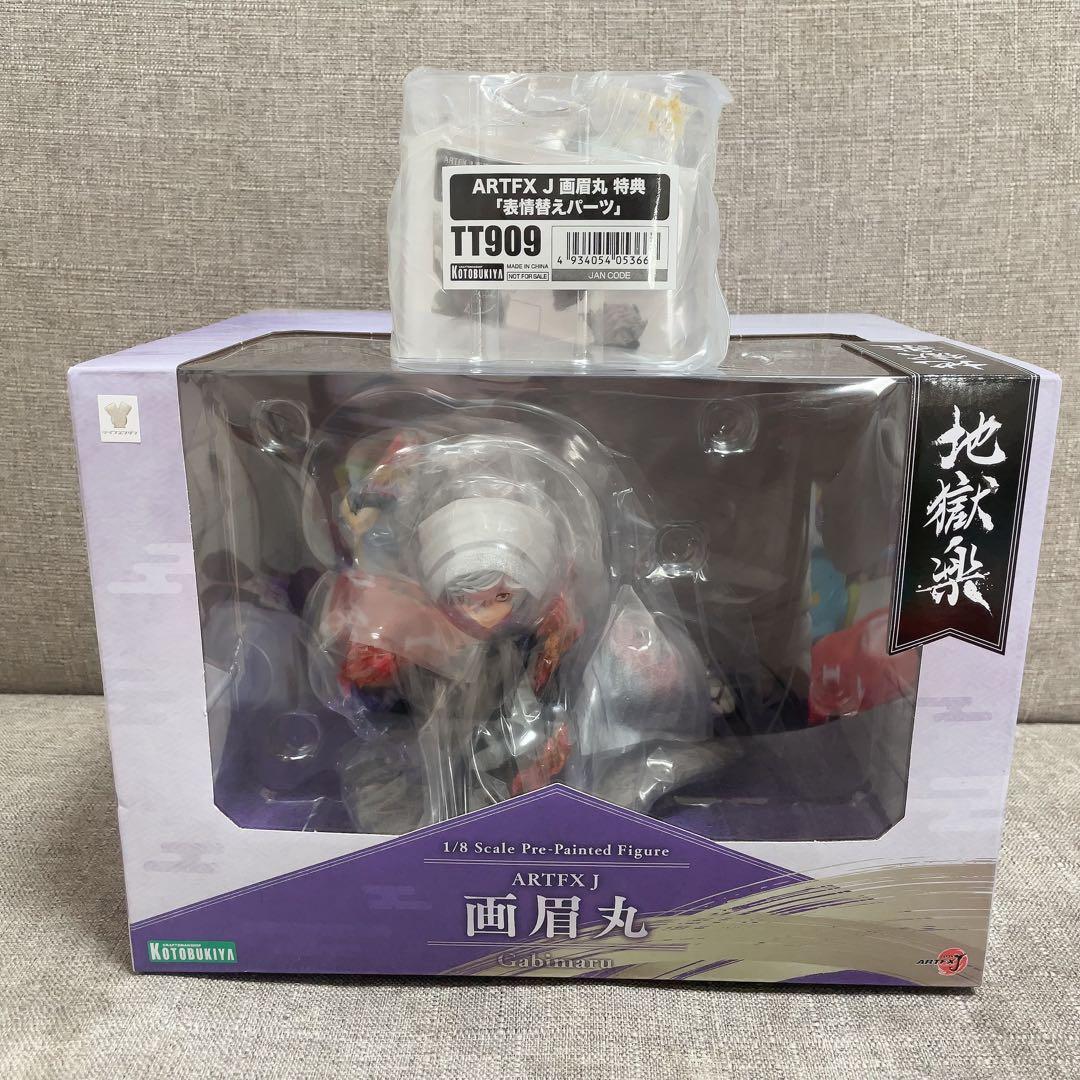 【新品未開封】ARTFX J 地獄楽 画眉丸 特典付き コトブキヤ