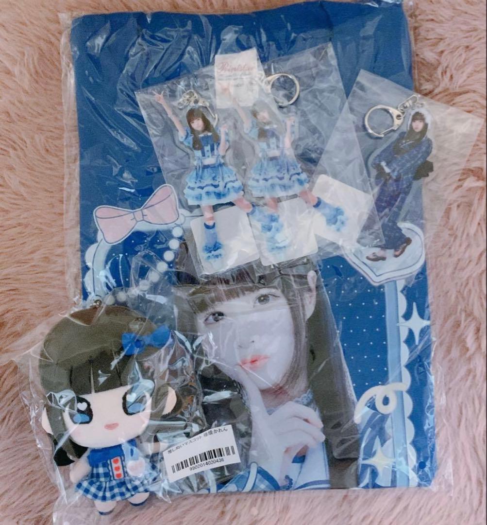 iLiFE! 空詩かれん グッズセット