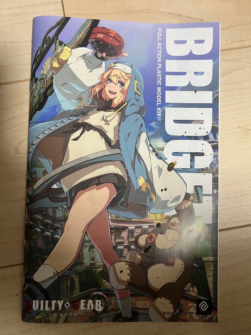 メ*ル様 ブリジット　プラモデル　完成品　ギルティギア　バレットナイツ　アルカナ