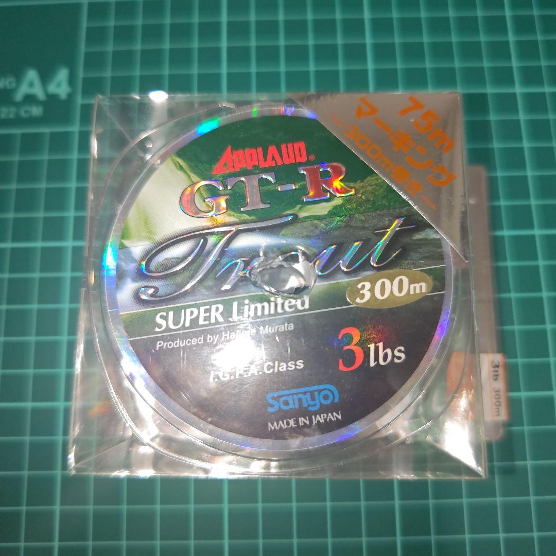 アブガルシア　ズームサファリ　505L＋ラインセット