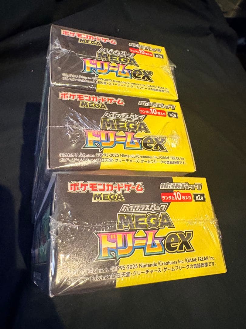 ポケモンカード MEGAドリームEX 3BOXセット　新品未開封シュリンク付き