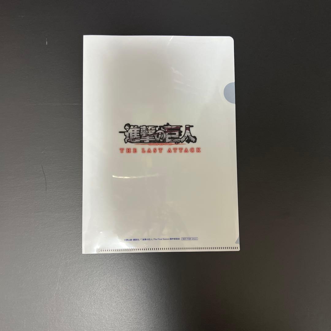 【年末年始特別値下げ中】映画入場特典11点セット