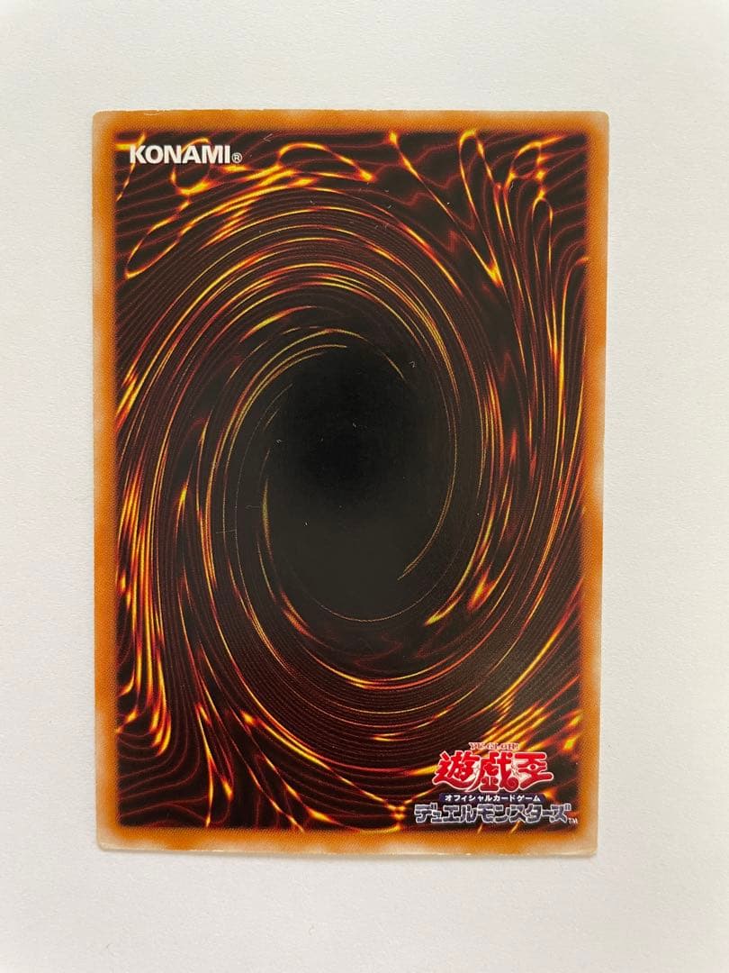 暗黒魔族ギルファー・デーモン　レリーフ