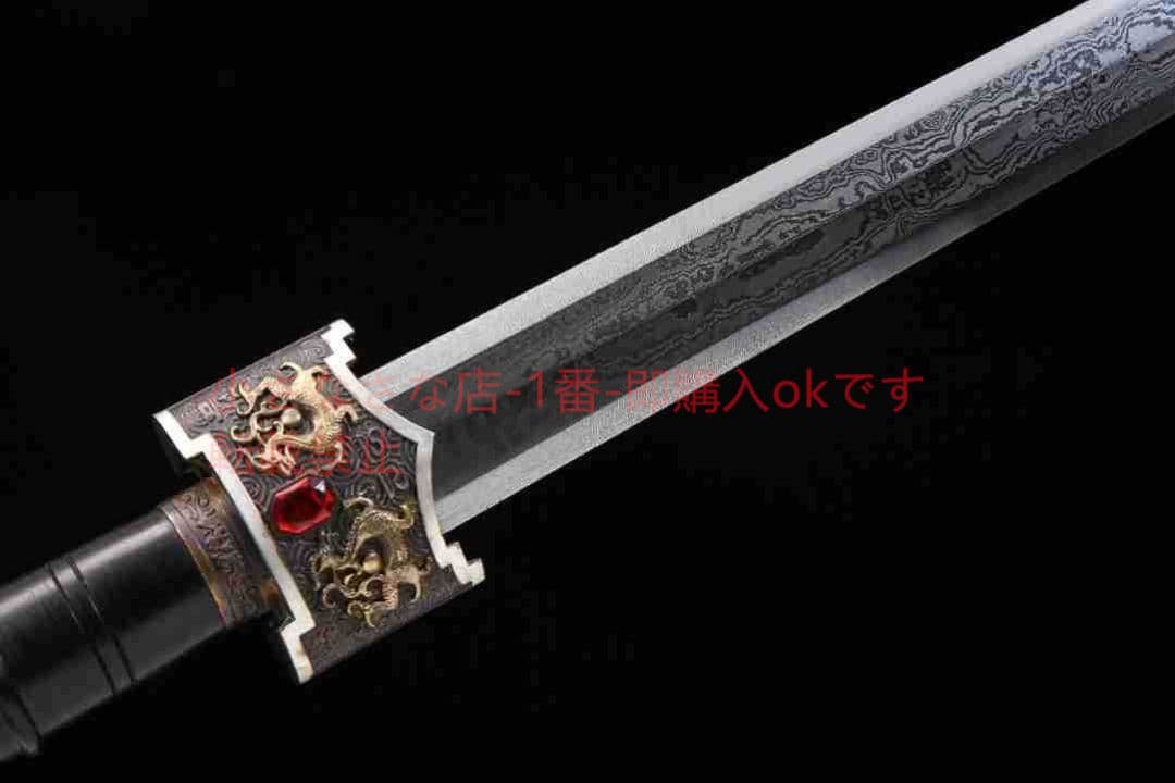 新四聖越王戦剣百錬文紋鋼 古兵器 武具 刀装具 日本刀 模造刀 居合刀