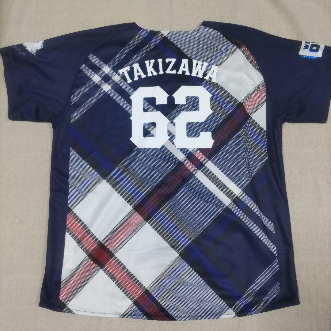 西武ライオンズ.滝澤夏央ユニフォーム(ニューヨーカー.Lサイズ).