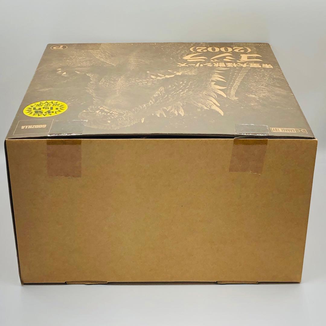 エクスプラス 東宝大怪獣シリーズ ゴジラ 2002 少年リック限定版