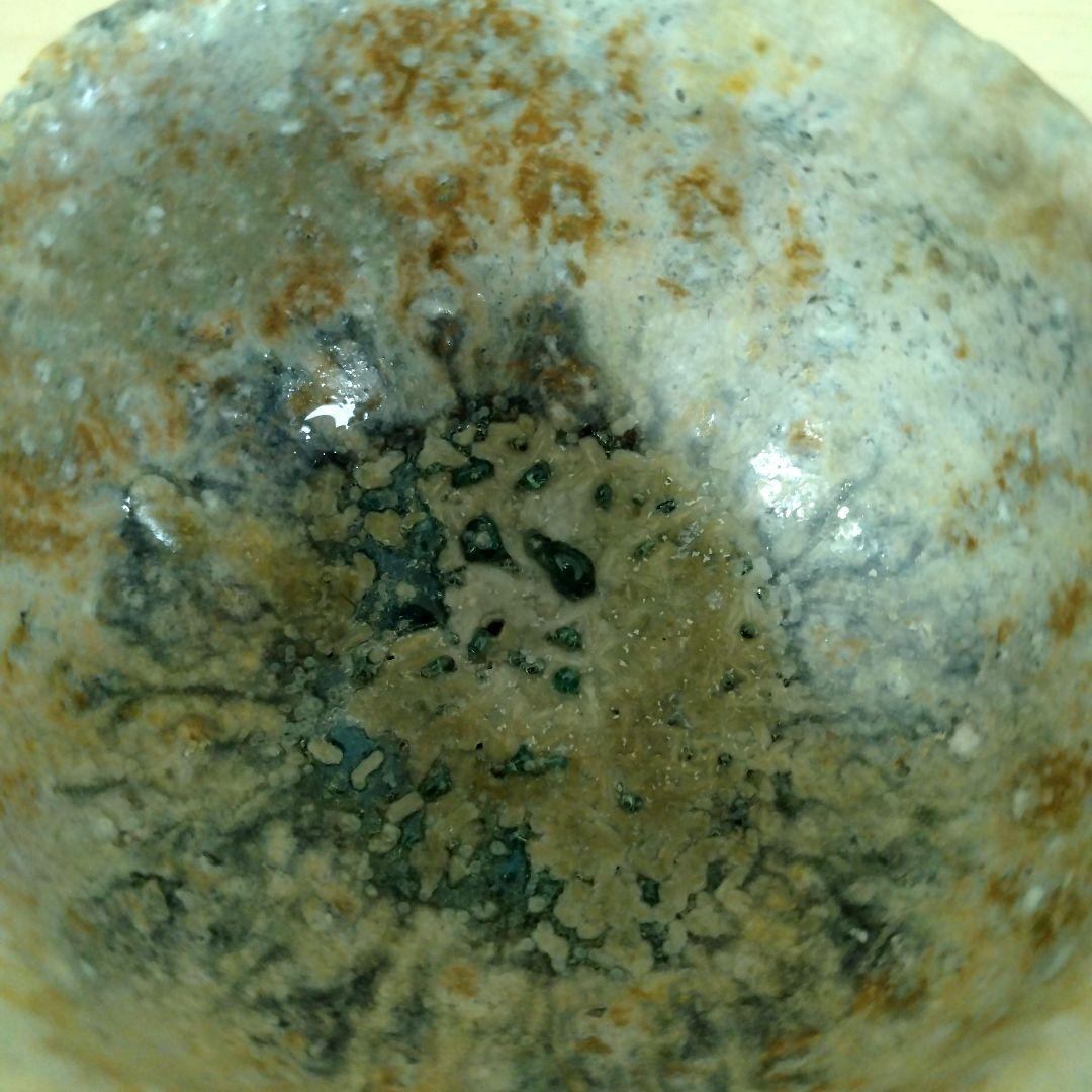 古谷和也　信楽窯変ぐい呑　箱付き