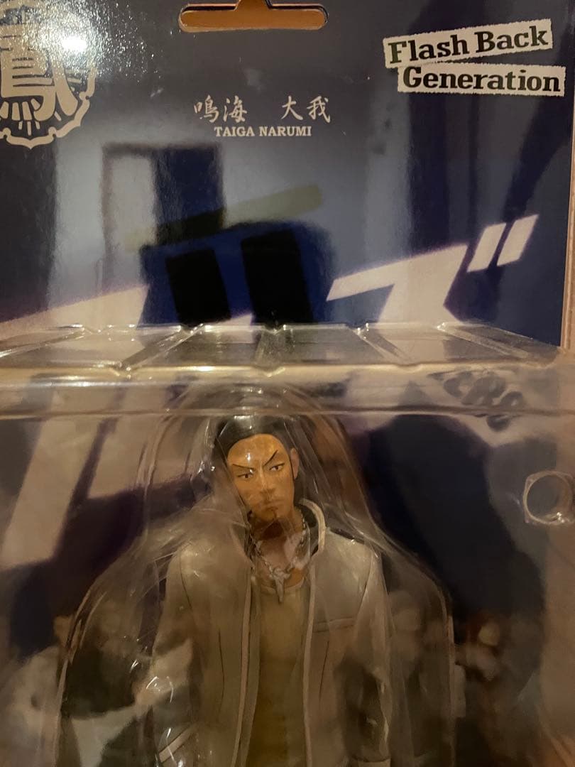 クローズ ZEROⅡ 鳴海大我 制服ver. FBG