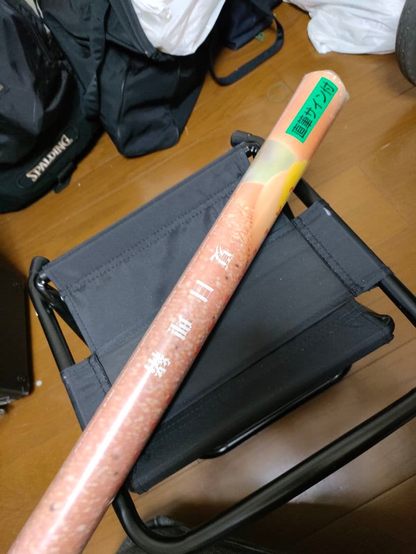 夏目理緒 直筆サイン入り2004年カレンダー