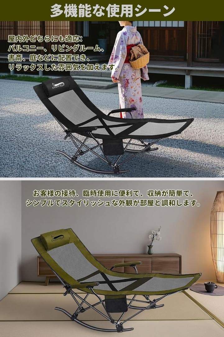 【新品】DesertFox リクライニングチェア キャンプコット