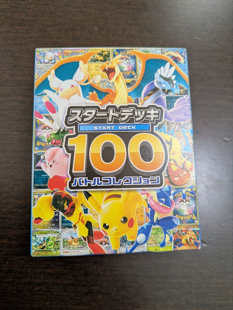 ボスの指令 カラスバ 95番デッキ付き スタートデッキ100