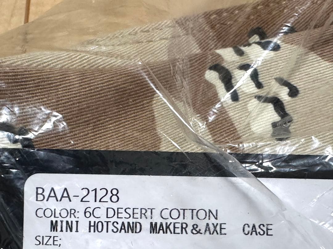 バーベキュー・調理用品 BRUNT MINI HOTSAND MAKER&AXE CASE