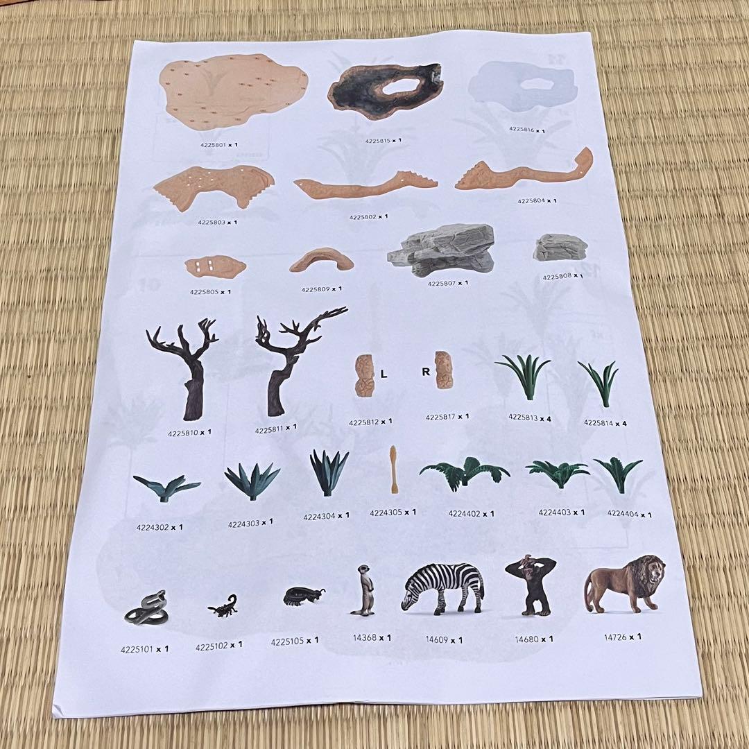 Schleich シュライヒ　動物達の水飲み場セット