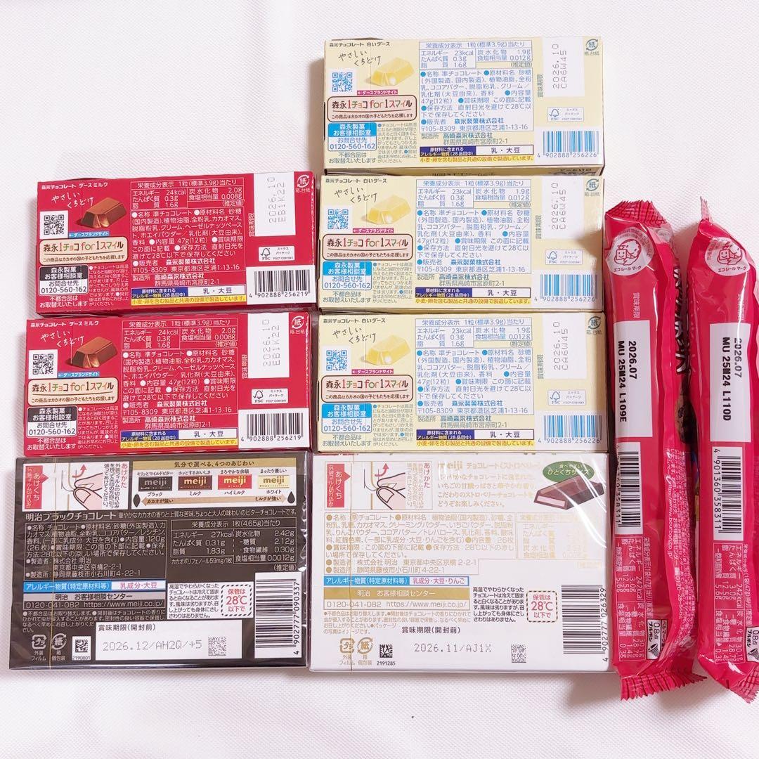 大量激安　チョコレート菓子まとめ売り　きのこの山　ポッキー　トッポ　紗々　ルック
