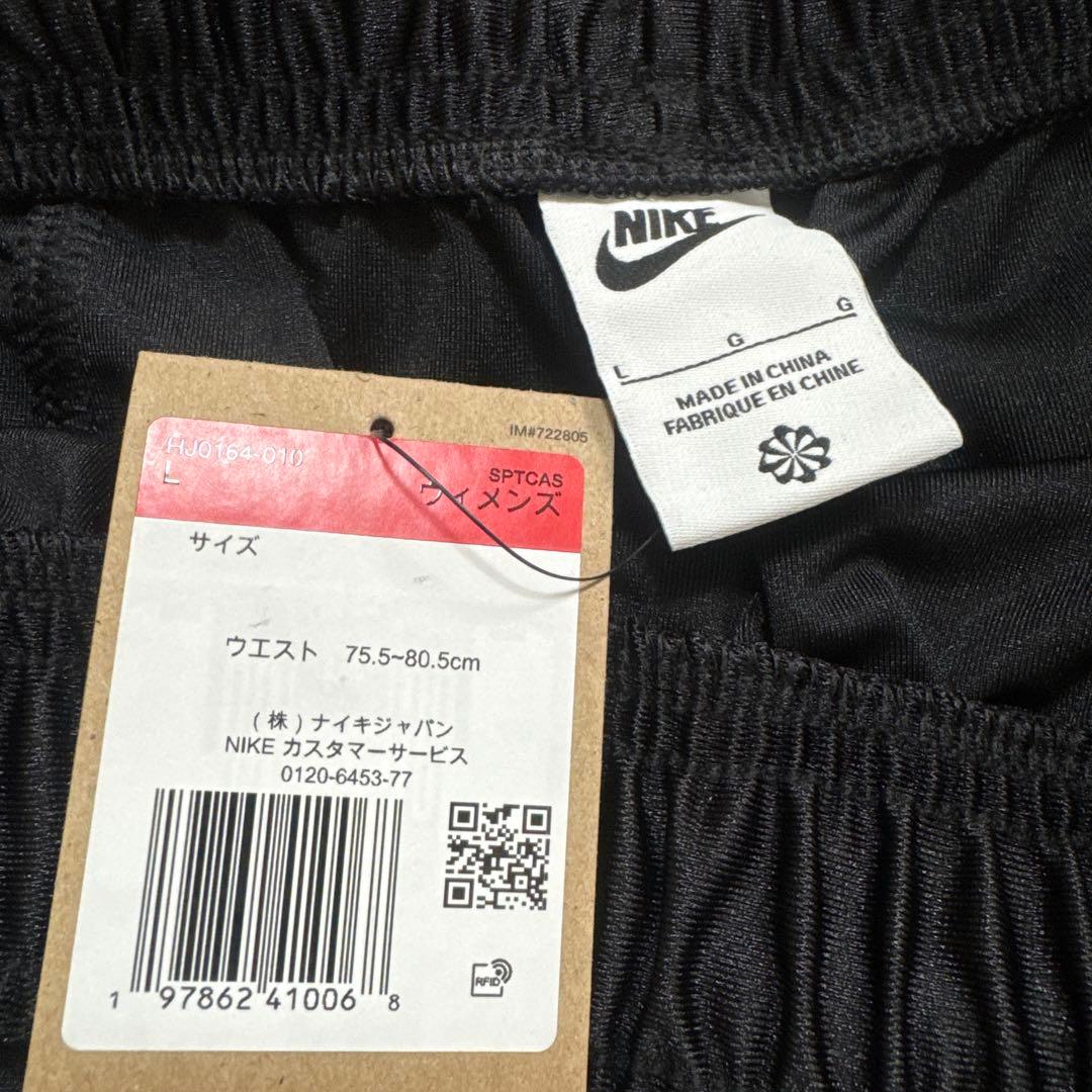 NIKE バスパン　レディースL ブラック