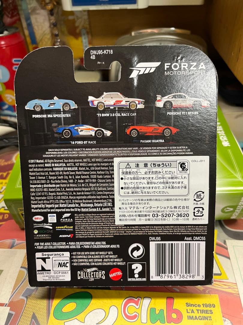 Hot Wheel ホットウィール　ポップカルチャー　 3.0 CSL