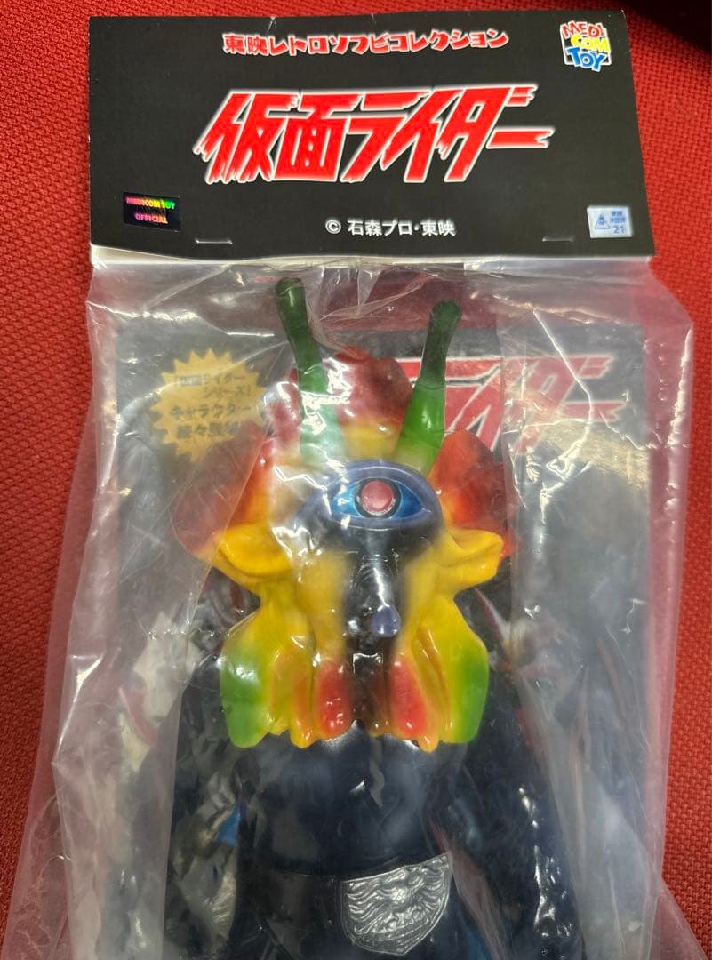 メディコムトイ 東映レトロソフビコレクション 仮面ライダー ドクダリアン