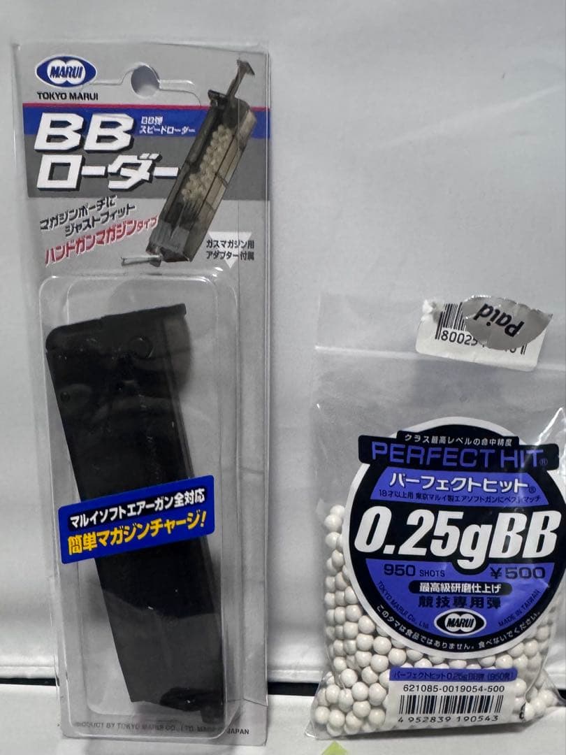 【半ジャンク?品】東京マルイ　G36K 電動ガン　おまけつき