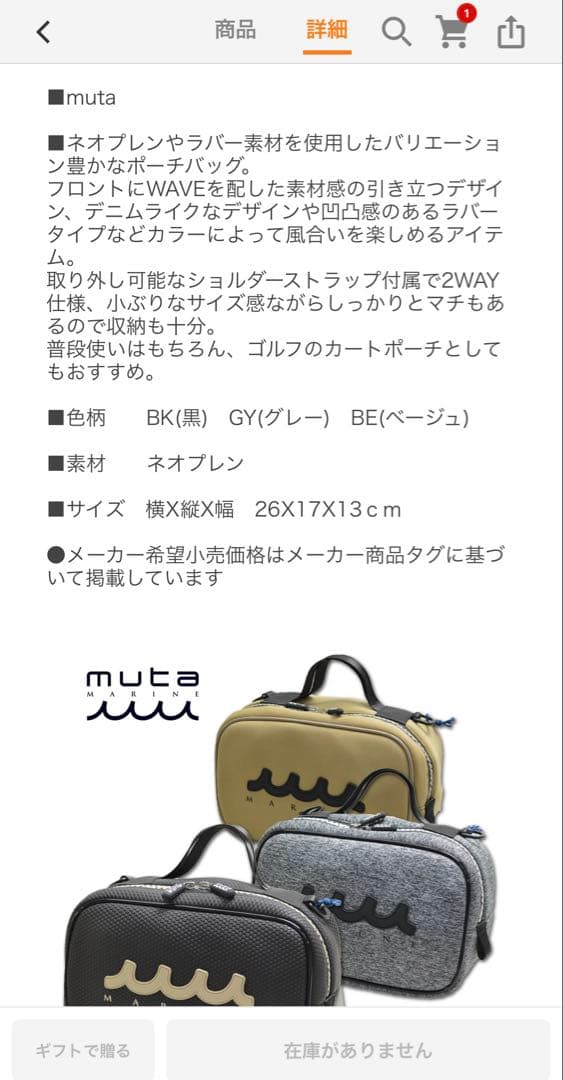 MARINE ゴルフカートバッグ 黒