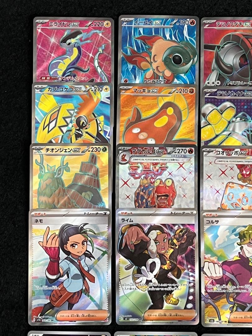 ポケモンカードゲーム 40枚 まとめ売り SR AR 早い者勝ち