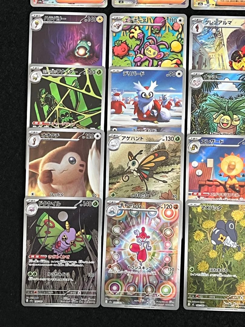 ポケモンカードゲーム 40枚 まとめ売り SR AR 早い者勝ち