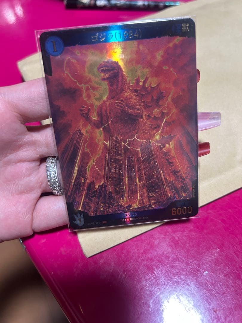 ゴジラカードゲーム 青スタートデッキ限定　SP ゴジラ(1984)