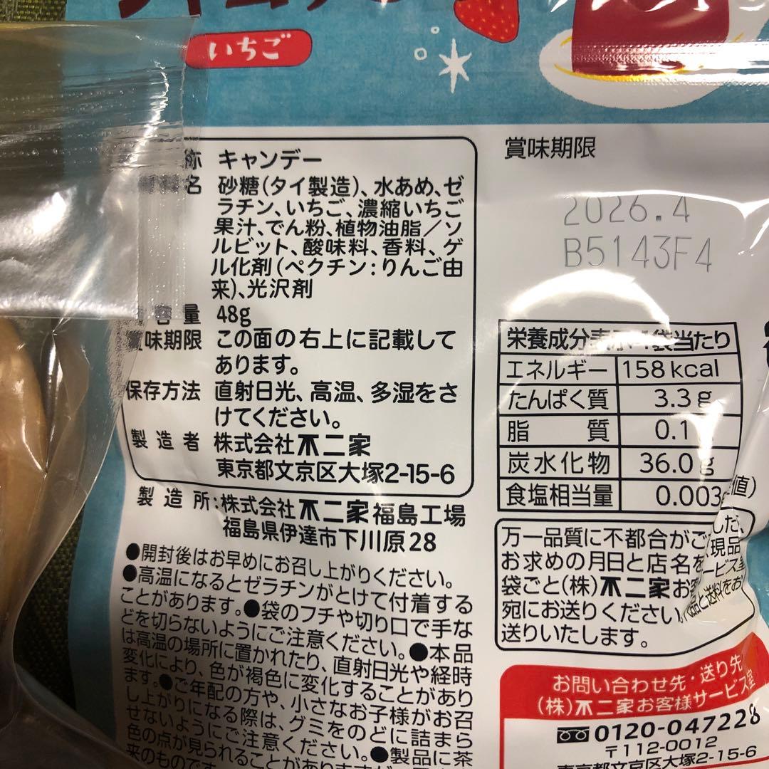 食品とお菓子の詰め合わせ　 どら猫