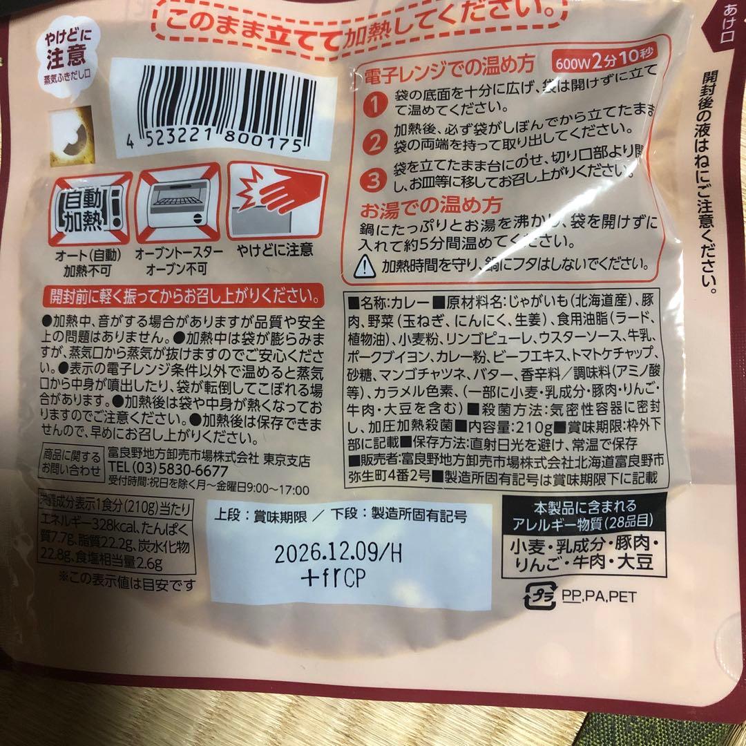 食品とお菓子の詰め合わせ　 どら猫