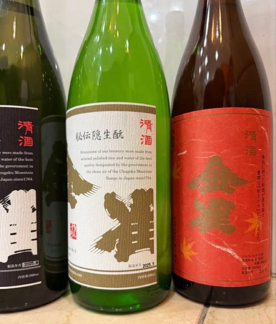 金雀 1.8L 6本セット