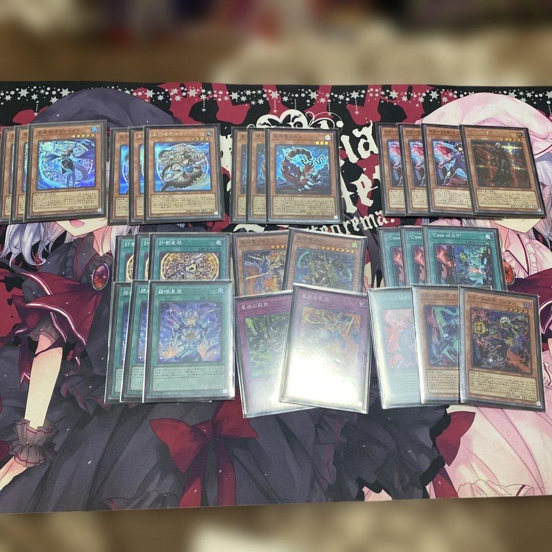 遊戯王　ドラゴンテイル　k9 デッキ