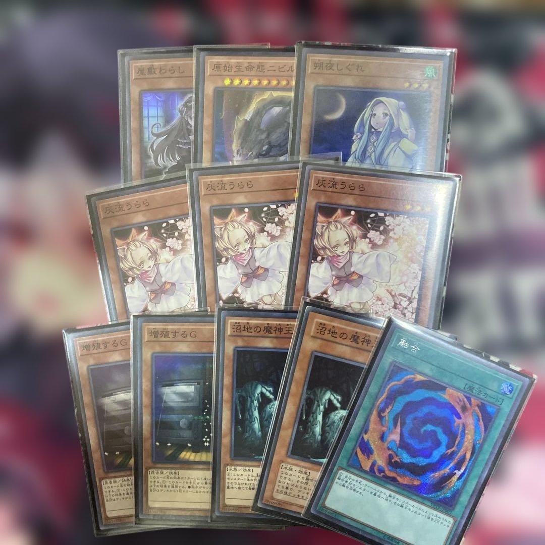 遊戯王　ドラゴンテイル　k9 デッキ