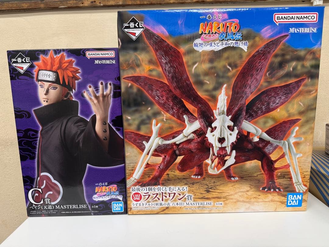 一番くじ NARUTO ナルト疾風伝　ラストワン C賞 おまけ付き