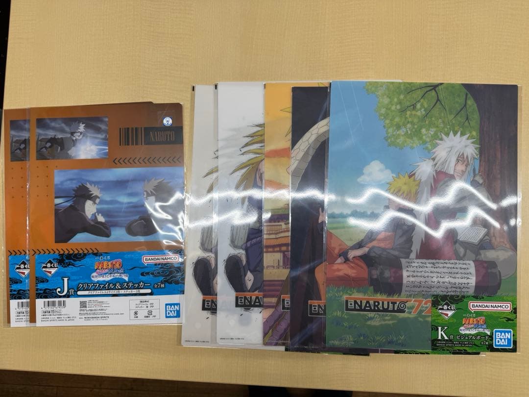 一番くじ NARUTO ナルト疾風伝　ラストワン C賞 おまけ付き