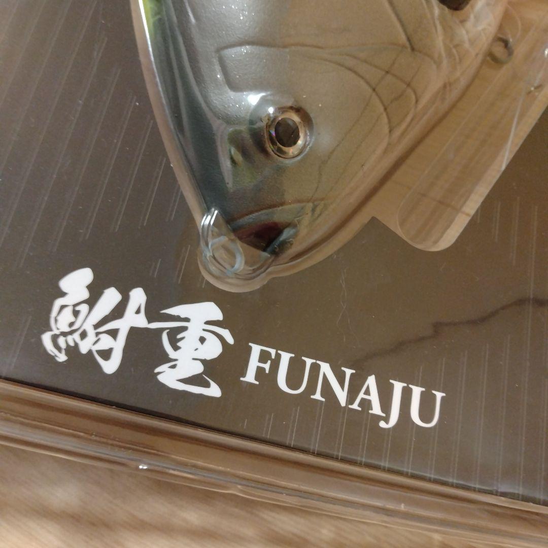 deps 鮒重　（ギンブナ・ギンブナ）セット