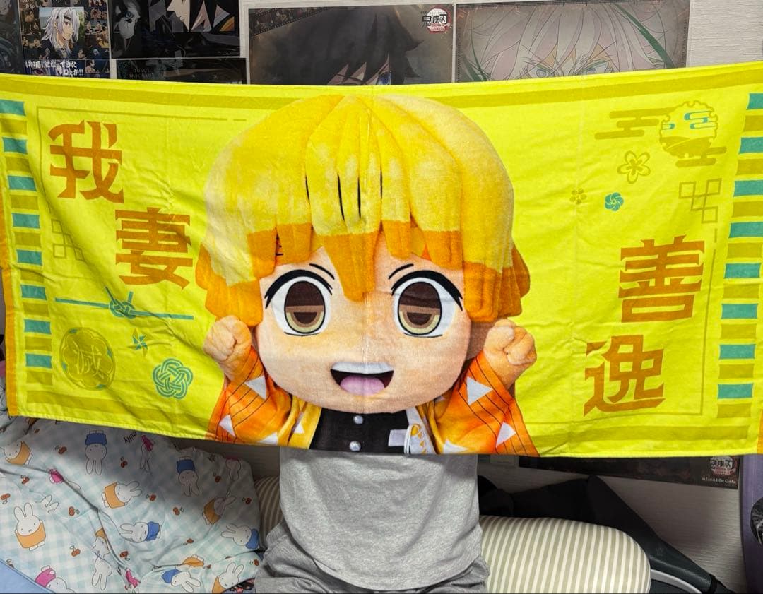 鬼滅の刃 みに隊士 バスタオル 我妻善逸
