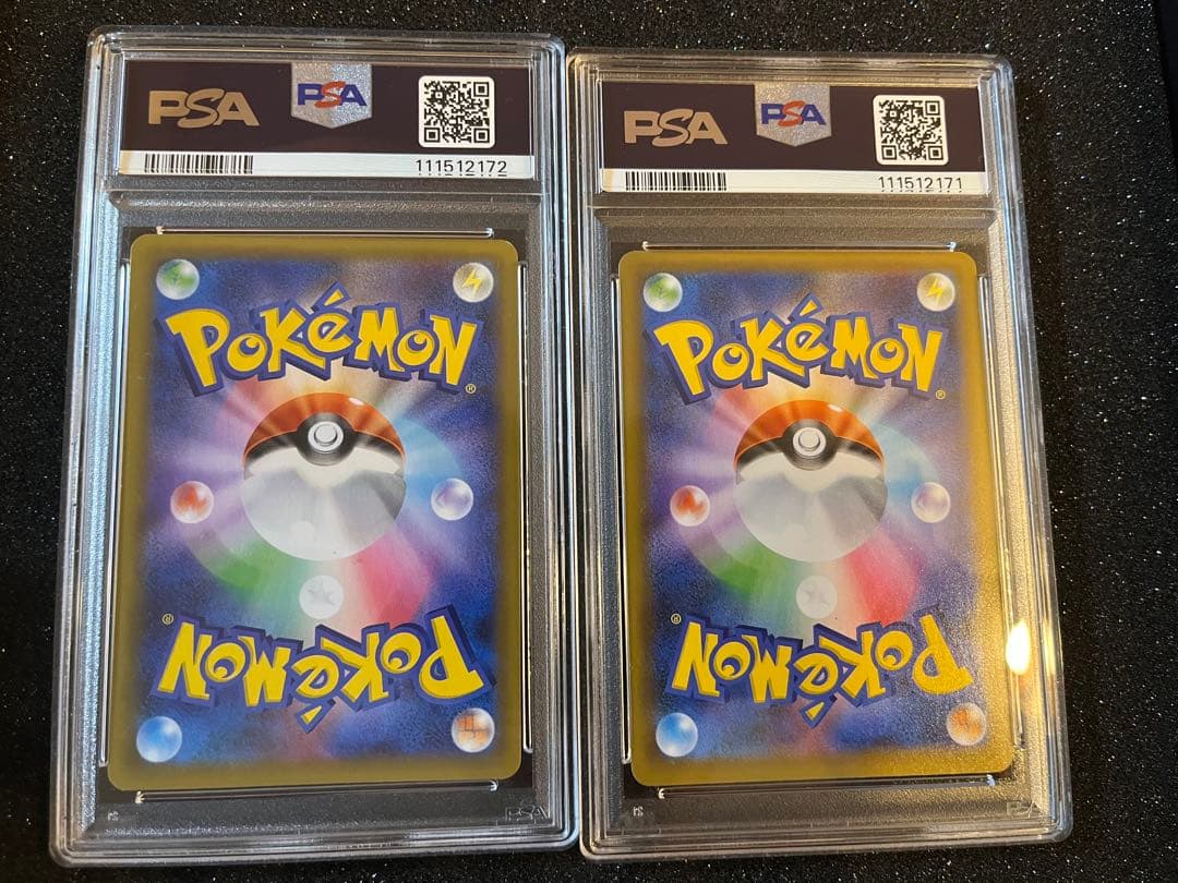 ポケモンカード　25thひかるコイキング　psa9 連番