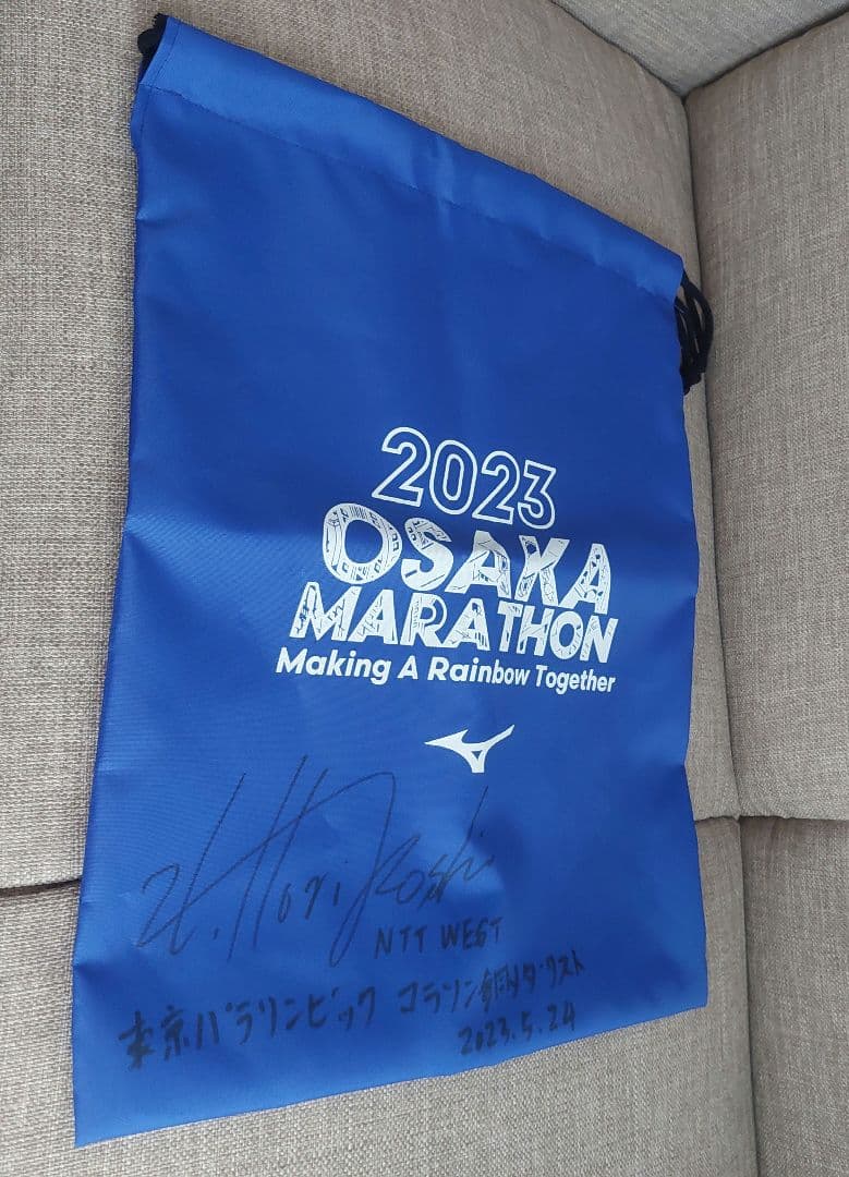 2023年大阪マラソン シューズ袋