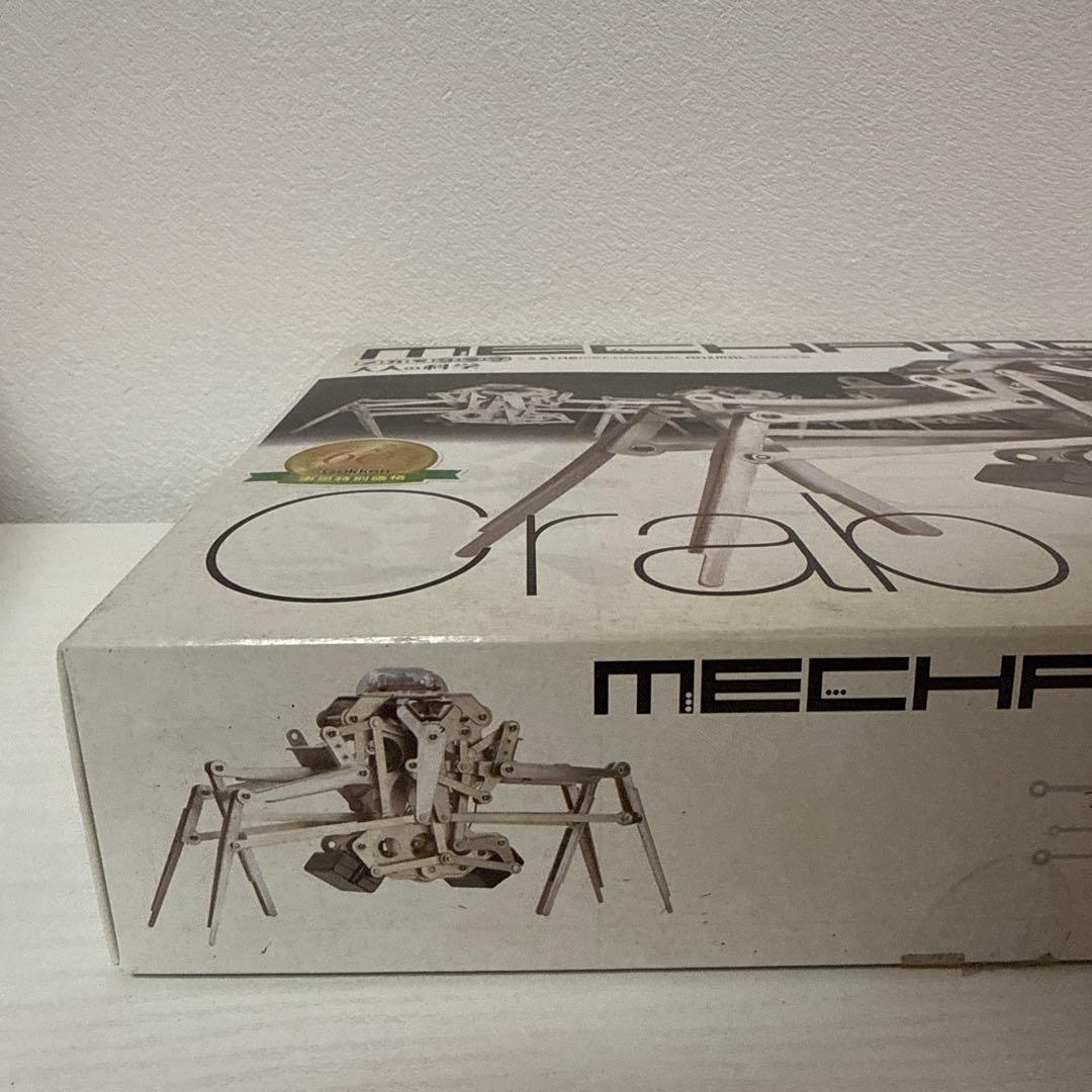 新品未使用 Gakken メカモ クラブ 組立 動物 ロボット 機械工学 自立型