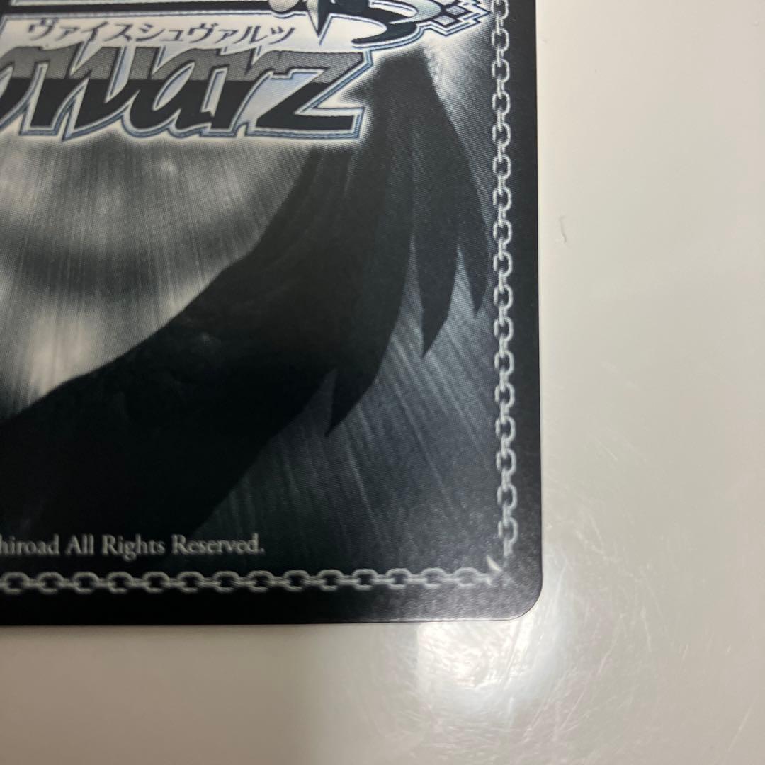 せ*な様 ヴァイス　プロセカ　東雲彰人　手にした熱気　SSP サイン　箔押し